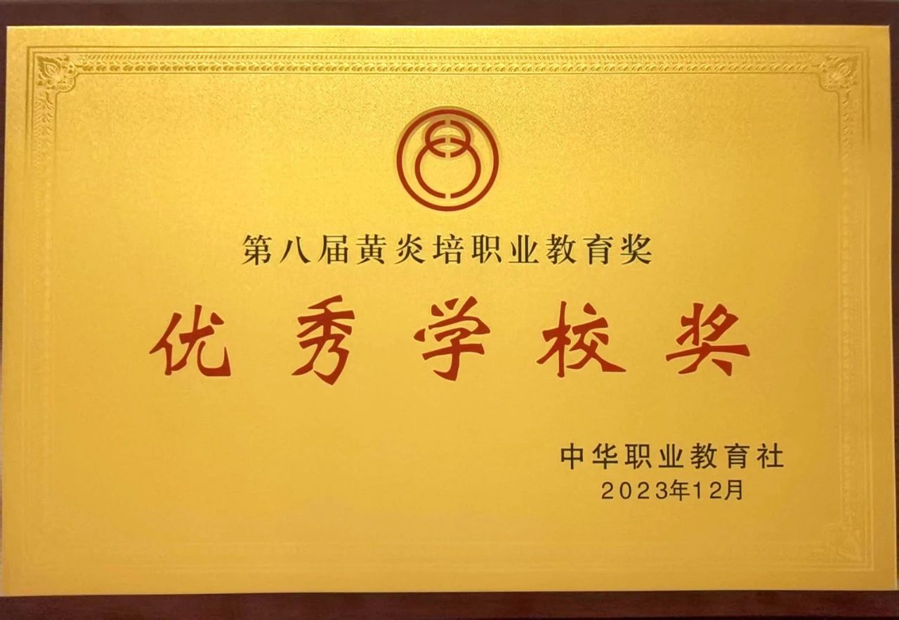 阳江中专